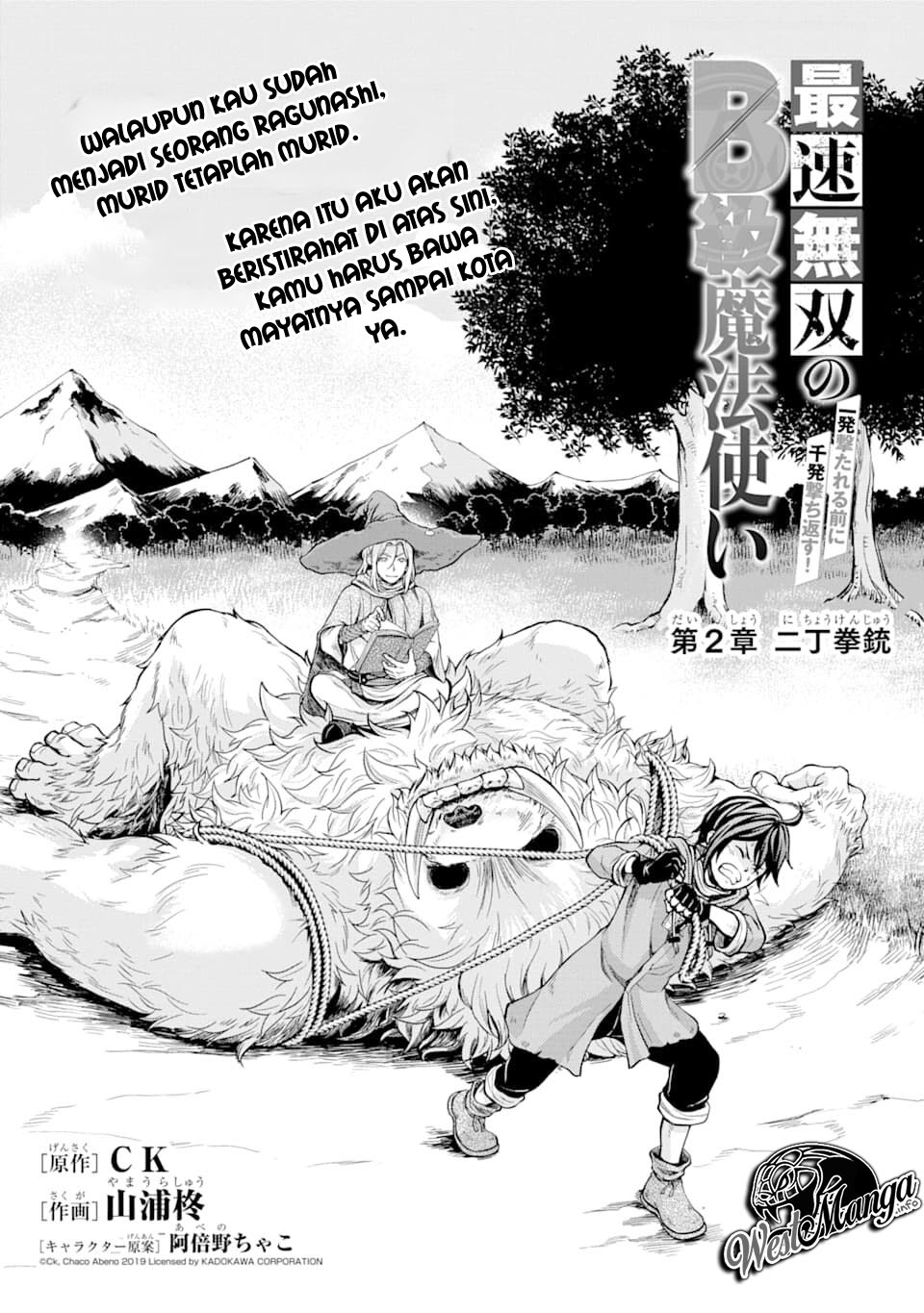 Saisoku Musou No B-kyuu Mahou Tsukai: Ippatsu Utareru Mae Ni Senpatsu Uchikaesu! Chapter 02 Gambar 3